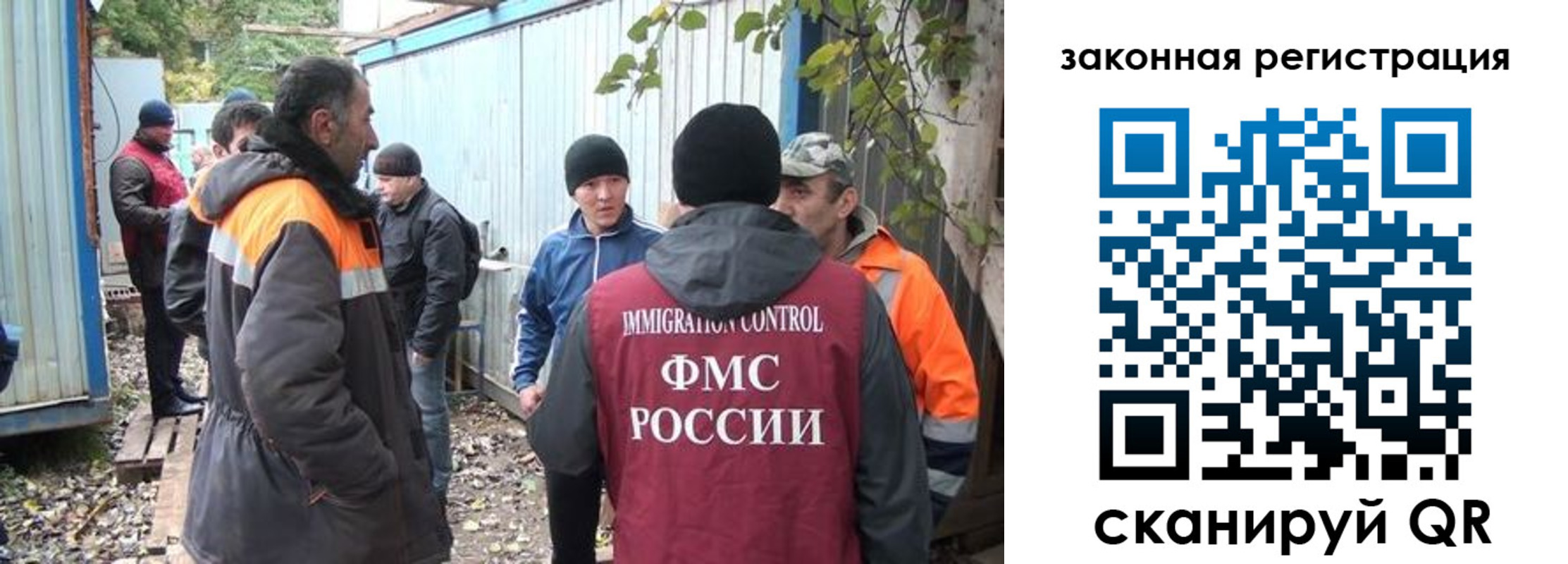 прописка для школы в Карачаевске