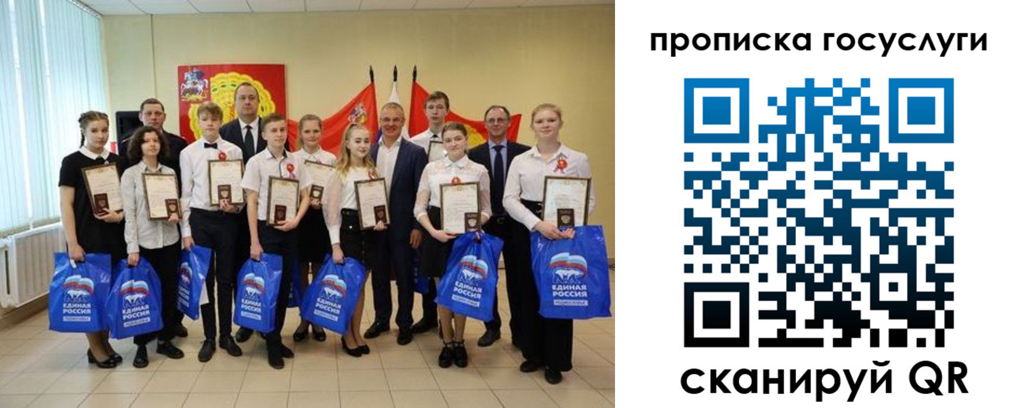 временная регистрация собственник в Карачаевске