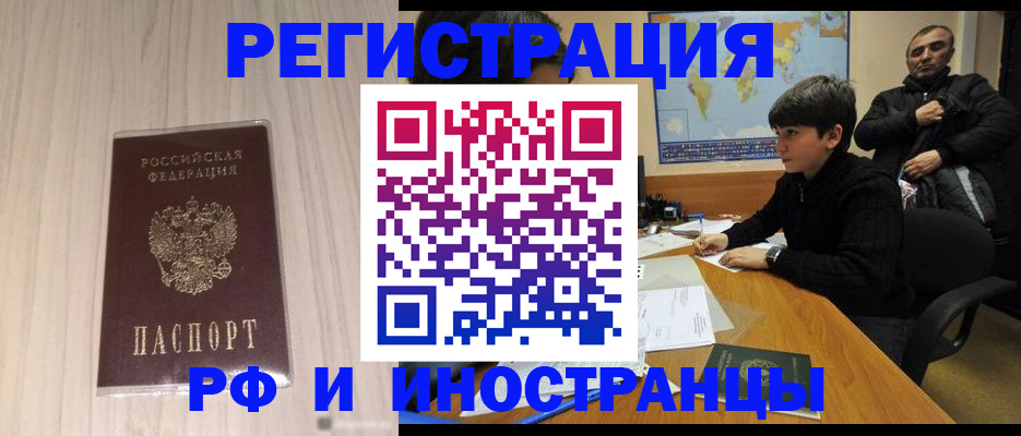 пропишу в квартире в Карачаевске