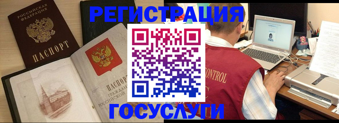 временная регистрация собственник в Карачаевске